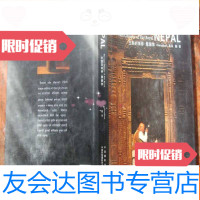 【二手9成新】王朝的背影?尼泊尔（8开） 9783502068738