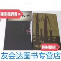 【二手9成新】 ，《战争的低调》黑白插图。1989年伦敦出版 9783534650406