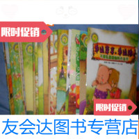 [二手9成新]小蹦豆安全自护总动员丛书(20册 9783513598361