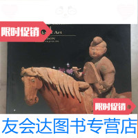 [二手9成新]伦敦苏富比1994年6月7日瓷器及艺术品专场拍卖图录附成交表 9783106050207
