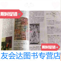 [二手9成新]西洋美术词典初版 9783561173145