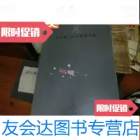 [二手9成新]当代创?意印风精品集8开有函套A10 9783118118223