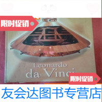[二手9成新]leonardodavinci列昂纳多·达·芬奇 9783508688961
