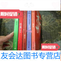 [二手9成新]九州秋林箭九州铁浮图九州缥缈录3九州朱颜记九州英雄[5册 9783554516836