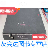 [二手9成新]梅兰芳藏戏曲史料图画集(线装1函2册) 9783504673527