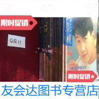 [二手9成新]星河影视1-48册?1999年月增刊(此书不参加满百包挂 ,运费? 9783309120264