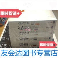 [二手9成新]古都五书(5册,图文并茂,2016年版全新未开封) 9783114086458