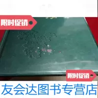 [二手9成新]广东画册1959年初版摄影画册(建国十周年献礼书) 9783500084723