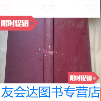 [二手9成新]剑阁县粮油志1911-1989() 9783020117925