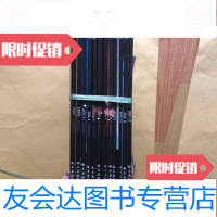 【二手9成新】啄木鸟2004年1-12期全 9783122067159