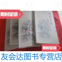 [二手9成新]洛阳老城:街坊、战事、古迹、通史(全4册) 9783516196397