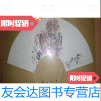 [二手9成新]李世南罗汉扇面册(全新有塑封) 9783539480954