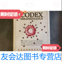 【二手9成新】codexseraphinianus塞拉菲尼抄本 9783109173903