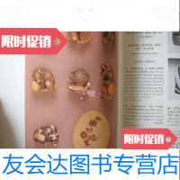 [二手9成新]纽约苏富比1982年5月重要艺术&amp;amp;家具装饰品专场。 9783551819008