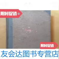 [二手9成新]科学画报(1956年第1-12期)16开合订本 9783303203604