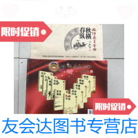 [二手9成新]政协委员书架?(政协理论,履职指南,健康快车,政协常识,政协6 9781559602343