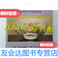 [二手9成新]瓷器Laterchineseporcelain晚期瓷器 9783505896062