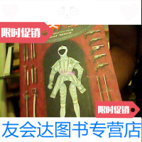[二手9成新]西洋兵器大全 9783121239410