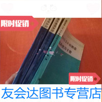 [二手9成新]国外常用A/D、D/A转换器集成电路使用手册(卷)(第二卷)( 9783113121105