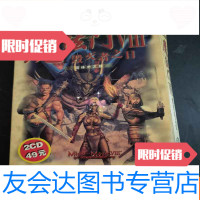 [二手9成新]魔法VIII毁灭者之日(第三波)[说明手册+CD两张+用户回执卡 9783548061809