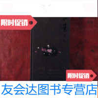 [二手9成新]如意双泉:钱币文化真品鉴赏 9783512393288