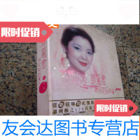 [二手9成新]《再见我的爱人-邓丽君(1953-1995)》盒装6开大(28cmx37cm 97835319383