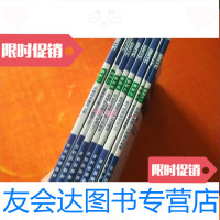 [二手9成新]吉利技师教材(教材2,3,4,5,6,7,10,11)[8本合售] 9783218135243