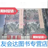 [二手9成新]集邮报1996-2017年 9783534166136