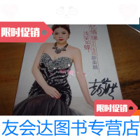 [二手9成新]车载[黑胶CD]珍藏版---彭美琪《忆情缘》《浅笑如蝶》----彭美 9781519218171