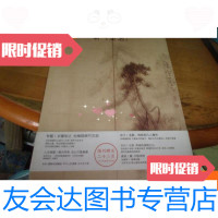 【二手9成新】氧气生活（岁寒知之）--,有赠品22页画片或明信片 9781509799376