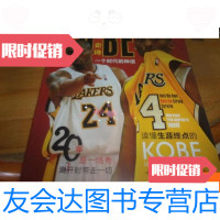 [二手9成新]科比史诗一个时代的神话--全新未开封 9781513050142