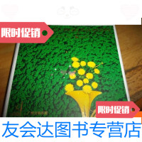 [二手9成新]2007年广州新年音乐会--盒装4个袖珍小光盘/1本音乐家签名台历--? 9781121253324