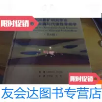 [二手9成新]骨矿研究学会骨矿盐疾病与代谢性骨病学第8版---未开封 9781547610732