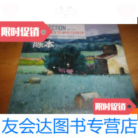 [二手9成新]重走印象派之路陈本法国风景油画写生集 9781112169184