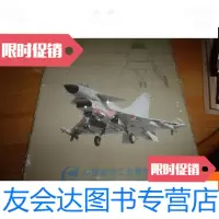 [二手9成新]2012年珠海航展留念---1袋16张活页 9781511030801