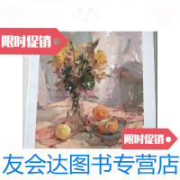 [二手9成新]魔方静物色调2美院篇 9781558526732