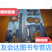 [二手9成新]钱币拍卖会五十五 9781112161317