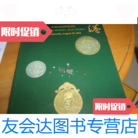 [二手9成新]香港2012年钱币拍卖图录 9781301207673