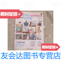 [二手9成新]CottonTime精选集:75款简单可爱的手作包包(附大小纸样) 9781107309540