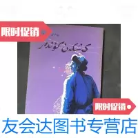 [二手9成新]经历哈萨克文 9781115498847