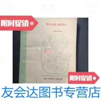 【二手9成新】给孩子们哈萨克文 9781514908992
