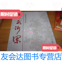 [二手9成新]杯水微澜--张梓明书法习作--张梓明签赠本附名片 9781303189793