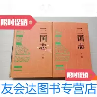 [二手9成新]三国志上下册[内页无勾画书口自然旧] 9781520329651