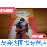 [二手9成新]妙笔生情---蔷薇类216 9781506090728