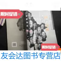 [二手9成新]创新海淀:中北京市海淀区委,北京市海淀区人民,中关村科 9781518410521