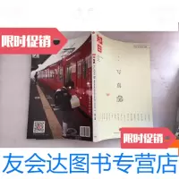 [二手9成新]知日.写真16 9781548219286