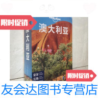 [二手9成新]澳大利亚 9781561391280