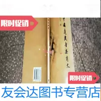 [二手9成新]道教音乐简史 9783810902120