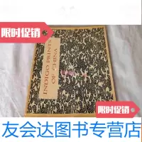 [二手9成新]民间兰印花布面案INDIGOPRINTSOFCHINA(英文原版画册) 9783109104471