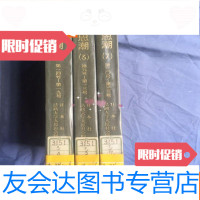 [二手9成新]社会思潮3.4.7日文 9783556409228